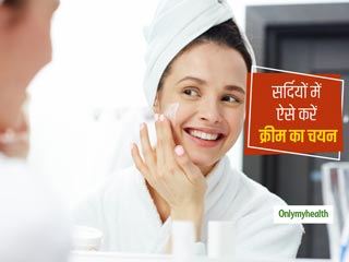 फलों से बनी क्रीम में होता हैं प्राकृतिक विटामिंस, सर्दियों में ऐसे करें क्रीम का चयन